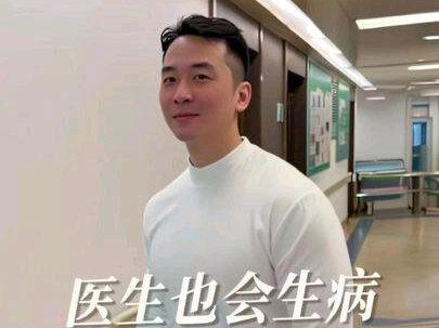 #热门 医护人员经常从事高强度工作,身上非常多病痛, 经常有同事找我治疗。以后别说医生还会得病这些话啦
#医学科普 #vlog日常 #颈椎病 #扭伤