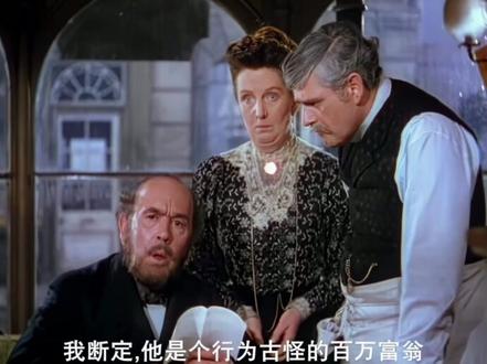【梗】这得造不少梗,先生-《百万英镑》 #百万英镑 #梗 #这得花不少钱