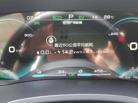 比亚迪宋PLUSDMI胎压监测消失了?这个设置其实很简单。 #胎压监测 #比亚迪 #宋plusdmi