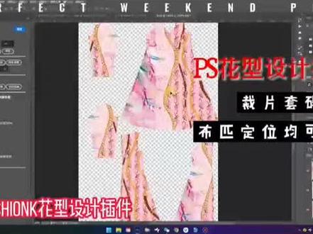 数码印花定位裁片快速批量套码!需要插件的,按链接下载安装,不明白的可以私聊!http://extendh5.nature-nt.com/#/Index?saleId=18