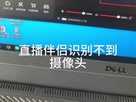 新款升级超清60帧直播摄像头 #摄像头 #直播 #美妆 #游戏 #聊天