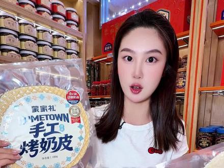跟着本地人买特产好看又好吃#内蒙古特产#内蒙古美食食#呼和浩特特产#内蒙伴手礼#呼和浩特美食