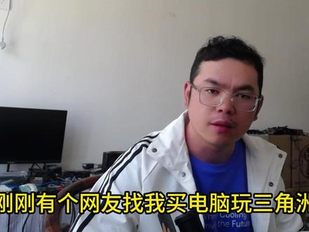 三角洲游戏吃电脑配置,预算低的忍一忍