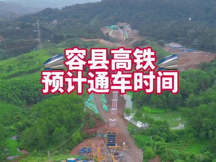 早上去南宁约朋友吃午饭,下午再去深圳约个晚饭,一天的时间就这么平平无奇过去了,哈哈哈#现场实拍 #航拍最美家乡 #原创视频 #高铁#同城