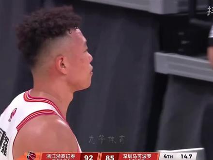 今晚过后,还会不会有深圳男篮? #深圳男篮#cba半决赛#cba#贺希宁