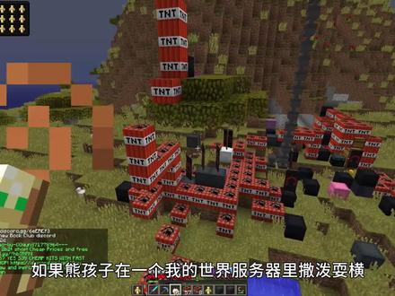 只需要一本书就可以封禁一个玩家?这个漏洞在2B2T里早已泛滥!