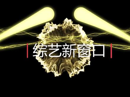 超好听的一首歌曲,书岩郝琪力《黎明前的黑暗》,原唱就是好听!