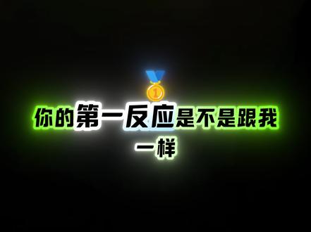 关灯以后灯还是会微微发亮 灯微微发亮除了零火接反、开关控零,还有什么原因?#灯微微亮 #灯维修 #电路维修