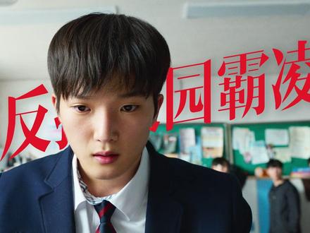 别再叫他弱小!第二季直接黑化,狠到骨子里 #深度解析#青年创作者成长计划#影视经典补完计划#抖音精选