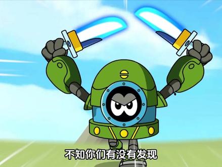 阿铁打的逆袭 #赛尔号 #童年动画