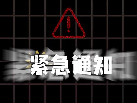 最近更新N卡驱动的要注意了!! #华硕 #电脑知识 #电脑小技巧 #英伟达驱动 #华硕天选6X