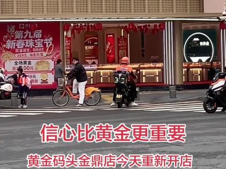 #莆田黄金码头 #黄金码头 #林国春 📣最新消息黄金码头开始营业了🎉林国春不愧称呼是沙漠之鹰👍有担当 有责任 言出必行