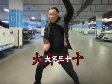 快去艾特你爱播给你跳#水饺摇 #杨不孬