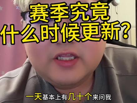 咨询小魔方加主页置顶
安q对抗2205打野2215中路2220游走2200射手2220
安v对抗2160打野2160中路2160游走2150射手2160
苹果q对抗2120打野2155中路2160游走2135射手2150
苹果v对抗2105打野2155中路2155游走2130射手2140#小魔方#小魔方多少分稳#小魔方多少钱#魔方多少分稳#魔方多少钱
