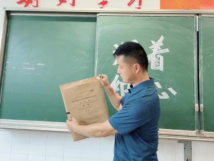 今日录了一个小视频。 如何拆考卷袋