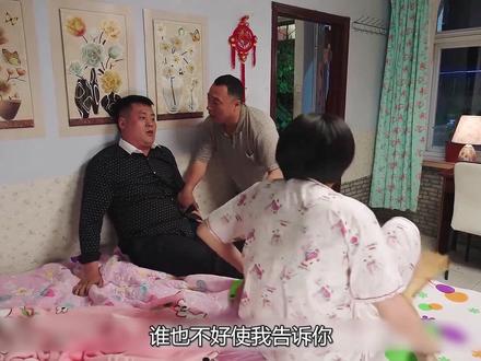 象牙山最怂女婿峰哥酒后战神附体 把老丈人打得满屋乱窜 #乡村爱情 #宋晓峰 #爆笑 #好剧推荐 #抖音二创激励计划 @DOU+小助手 @DOU+上热门
