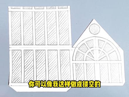 立体书系列教程01,一个可以折叠的小房子,加上灯光,惊喜感直接拉满!#立体书 #立体书机关 #手工 #创意礼物