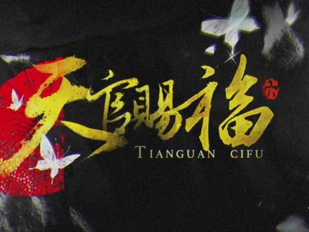 “为你,所向披靡。” 第一集(上)#博君一肖 #bjyx