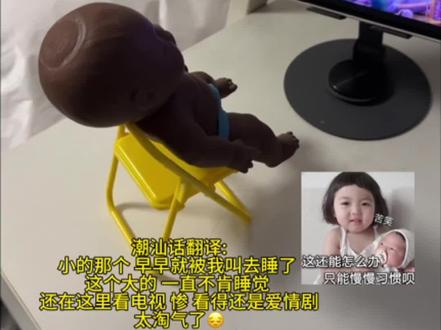 "带娃哪有不疯的" 😔💔
#娜塔莎 #被逼疯的家长 #带娃日常记录