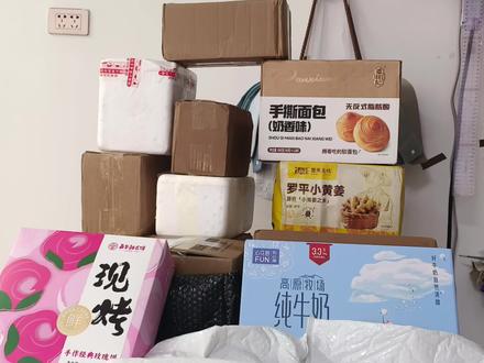 归途,归途,开箱了#荒野归途 #归途-董胜#云南文旅#曲靖文旅#富源文旅