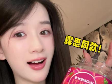 护肤品可以少买~olly复合女性维生素不能不吃!#复合维生素 #女维 #olly女性复合维生素