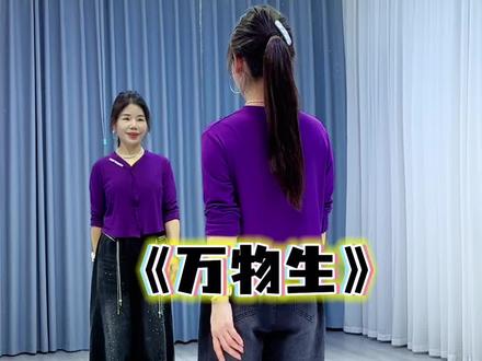 完整版来啦!#万物生长 #糖豆名师团 #跟着抖音来探店 #抖音玩法合伙人计划 @DOU+上热门