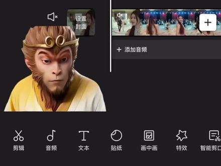 去重二创技巧来了#二创 #剪辑 #剪辑技巧 #手机剪辑