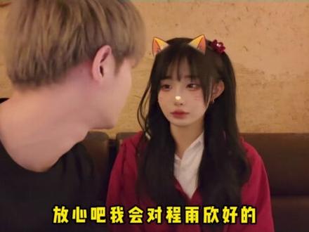 #童锦程 祖师爷跟谁在一起我都会觉得意难平啊!#程女士 #欲梦