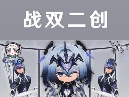 【空花TV】⚡阳光彩虹小人马⚡这期已经没有人类了! 这期神了!
#战双帕弥什 #战双帕弥什极锋启新岁 #战双指挥团#战双帕弥什罗塞塔上线 #阳光彩虹小白马
mmd模型:战双帕弥什/1010浣
mmd动作:叮呤呤/萝莉跳舞姬/JohnyL/Jerry蟹黄堡