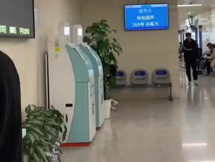 挂号机变游戏机?武汉一医院为排队等候市民安排“植物大战僵尸”解闷 #植物大战僵尸 #湖北武汉