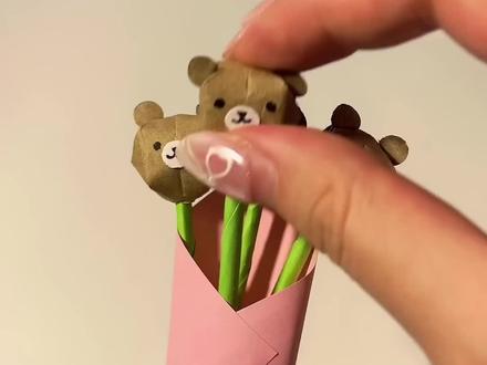 小熊花束手工教程来喽快来看看吧 #折纸教程 #手工折纸 #亲子手工 #手工diy #手工