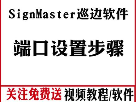 #创作灵感 #广告设计制作 #力宇刻字机 #力宇刻字机广告设备 #力宇巡边刻字机 力宇巡边刻字机免驱刻字机巡边软件怎么调试输出,力宇刻字机使用教程力宇刻字机巡边软件调试输出视频教程