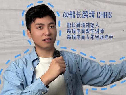 从0-1手把手带大家认识tiktok、上手tiktok#tiktok #跨境电商 #2026 #AI