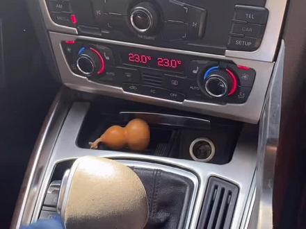 #抖音汽车 #汽车电子 奥迪Q5导航拆装教程及安装效果展示!