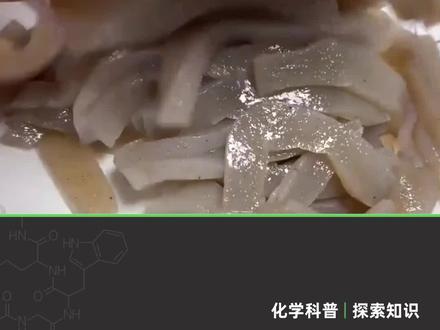 好吃不胖的魔芋丝,到底是怎么做出来的?#食品添加剂