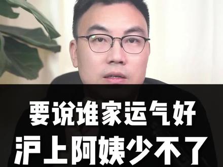 沪上阿姨的运气太好了,这笔代言费太值了。品牌能快速发展,既有创始人选择战场的眼光,还有团队快速落地执行的战斗力,三年前我们跟沪上阿姨团队合作,一路见证他们的火箭速度。#实体店引流 #沪上阿姨 #一诺
