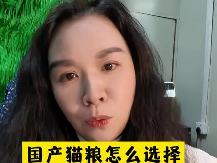 猫粮怎么选???#猫粮推荐 #猫粮测评 #猫粮推荐性价比高排行榜 #猫粮 #猫粮避雷