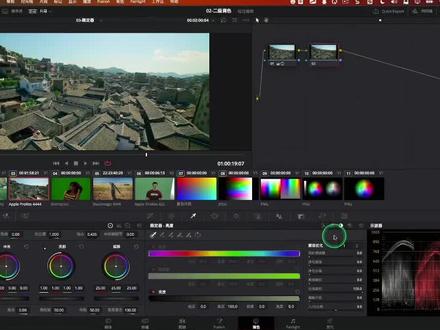 孙老师教学 达芬奇18.二级调色之亮度限定器教程 学完了不要忘记到评论区留言领取达芬奇资料包哟!#达芬奇调色 #调色教程 #干货分享 #后期制作 #抖音小助手