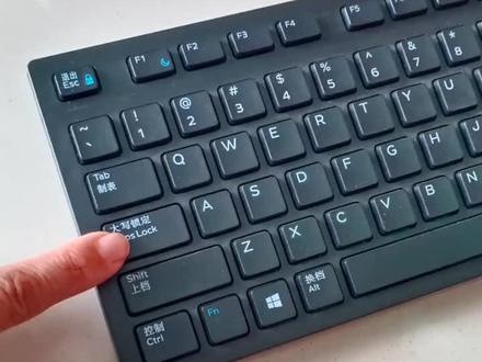 上下标的操作技巧#每天学习一点点 #文员零基础入门教程 #电脑