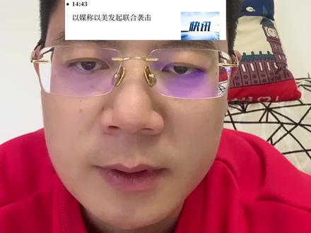 2.28,咱A妈,周一挺住,继续独立行情!
#股票 #股民 #投资 #交易 #大A