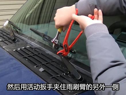 如何自己动手,调整雨刷臂角度#抖音车王争霸赛 @抖音汽车