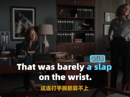 英语怎么说“罚酒三杯”?这个成语用在口语写作都得力 #知识前沿派对