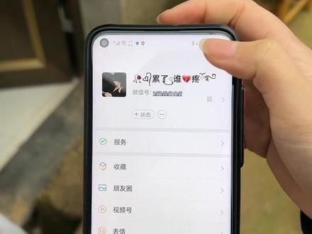 三秒教会你制作特殊符号网名#特殊符号网名 #你的专属网名 #昵称 #特殊符号 #学会快去试试吧🔥