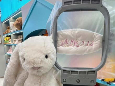 Jellycat奶油色邦尼兔刺绣全过程#手工软fufu #diy好物分享 #送给女生的可爱礼物指南 #萌兔玩具萌值爆表 #萌兔玩具新爆款