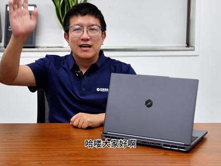 升级3风扇+300Hz高刷!机械革命新极光X 2026拆机 #机械革命 新#极光X 2026#游戏本 U7 #251HX #拆机 体验