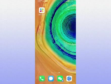 萤石云app关闭首页加载广告#萤石云app使用教程 #萤石云app #加载广告