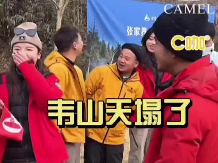 韦山和元子 合集(下)
#老六心动部落#老六荒野 #演出表演 #幽默搞笑视频 #上热搜 @荒野韦山 @元子(荒野求生新人主播)