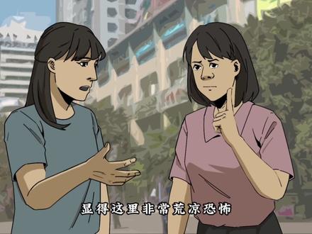 绵阳红宝石大厦,在一起灭门案后,电梯里经常发生灵异事件 #王铁柱