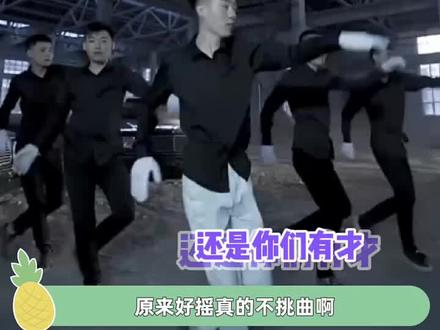 好摇真的不挑曲,这个卡点也太丝滑了!#张诗尧青海摇第三季 #青海摇第三季