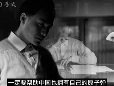 你敢相信?美国前总统川普的亲叔叔,曾对我国原子弹研究鼎力相助#赵忠尧 #历史 #科学家